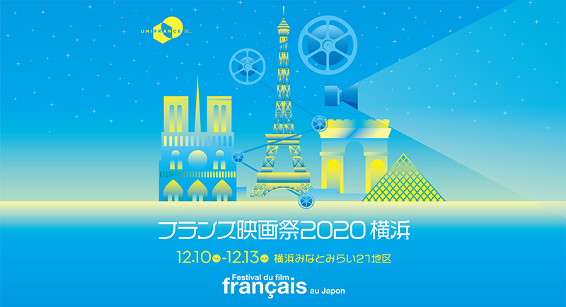 LES FILMS SELECTIONNES AU FESTIVAL DU FILM FRANÇAIS AU JAPON 2020 

#IsabelleHuppert #LaDaronne #JeanPaulSalome #HippolyteGirardot #Fetedefamille #CatherineDeneuve #UnesireneaParis #NicolasDuvauchelle #Moninconnue #Uneintimeconviction #LesParfums

hexagonecinema.blogspot.com/2020/11/les-fi…