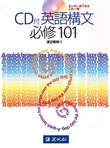英語参考書マニアックス on X: 