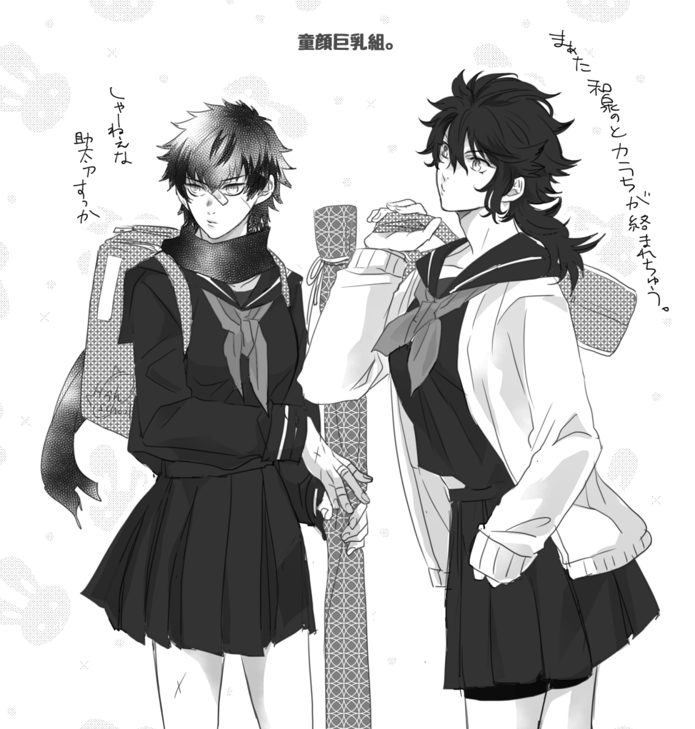 ※♀化注意

刀剣DK組が好きで何か描きたいなって思ったら右手が違うものを描いてた 