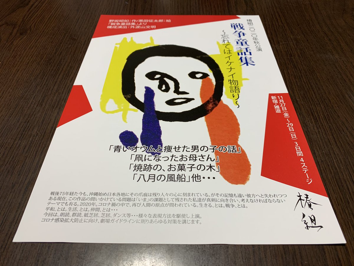 凧になったお母さん 戦争童話集 忘れてはイケナイ物語り 0knhjj8iwx 児童 Khantravel Mn 凧になったお母さん 戦争童話集 忘れてはイケナイ物語り 0knhjj8iwx 児童 Khantravel Mn