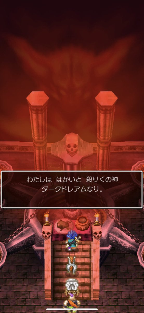 魔王ぽこにゃん On Twitter ダークドレアムを倒し はぐれのさとり を手に入れた 主人公 盗賊 他３人 賢者 素早さの高いミレーユに やまびこのぼうし 装備させ ベホマラー スクルト重ねがけ チャモロ テリーで フバーハ マジックバリアを