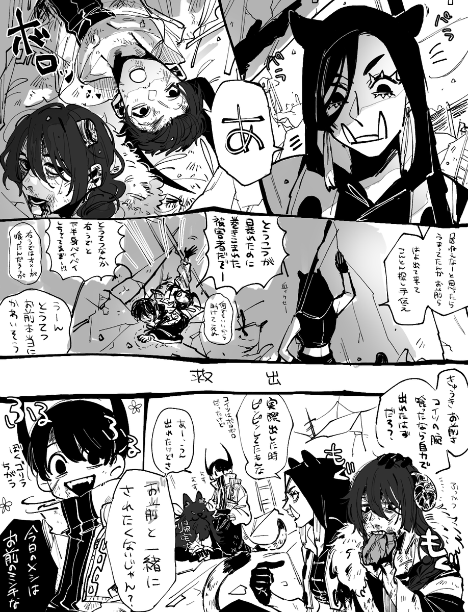 ノープラン創作 
