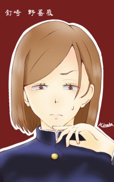 呪術廻戦イラストのtwitterイラスト検索結果 古い順 呪術廻戦イラストのtwitterイラスト検索結果 古い順