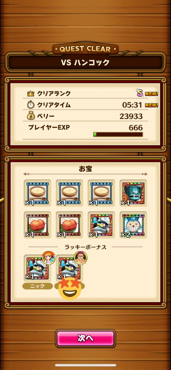 ニック サウスト W ふー なんとか体勢力の争闘いけた 速と心まだなんだけどね W ご一緒していただいた方 ありがとうございました サウスト