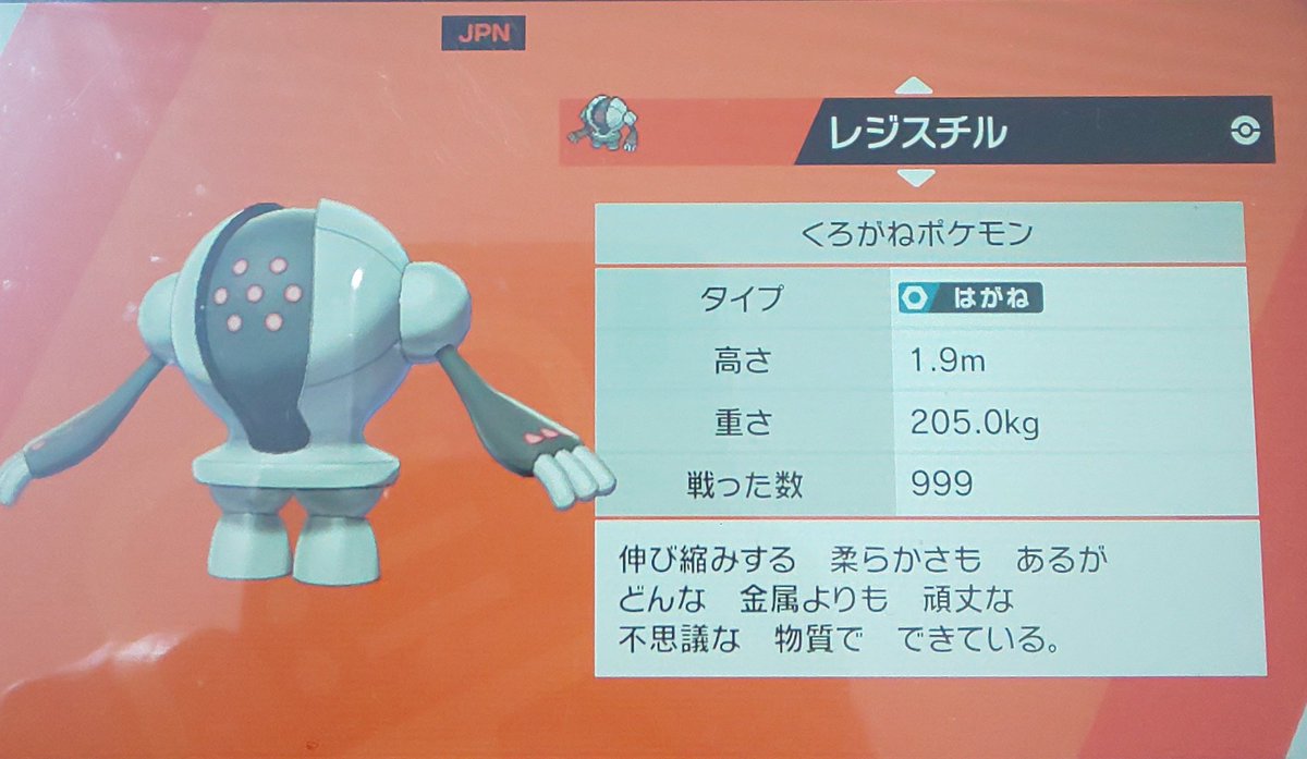 飛鳥 Pikapika Tyu2 Twitter 飛鳥 Pikapika Tyu2 Twitter