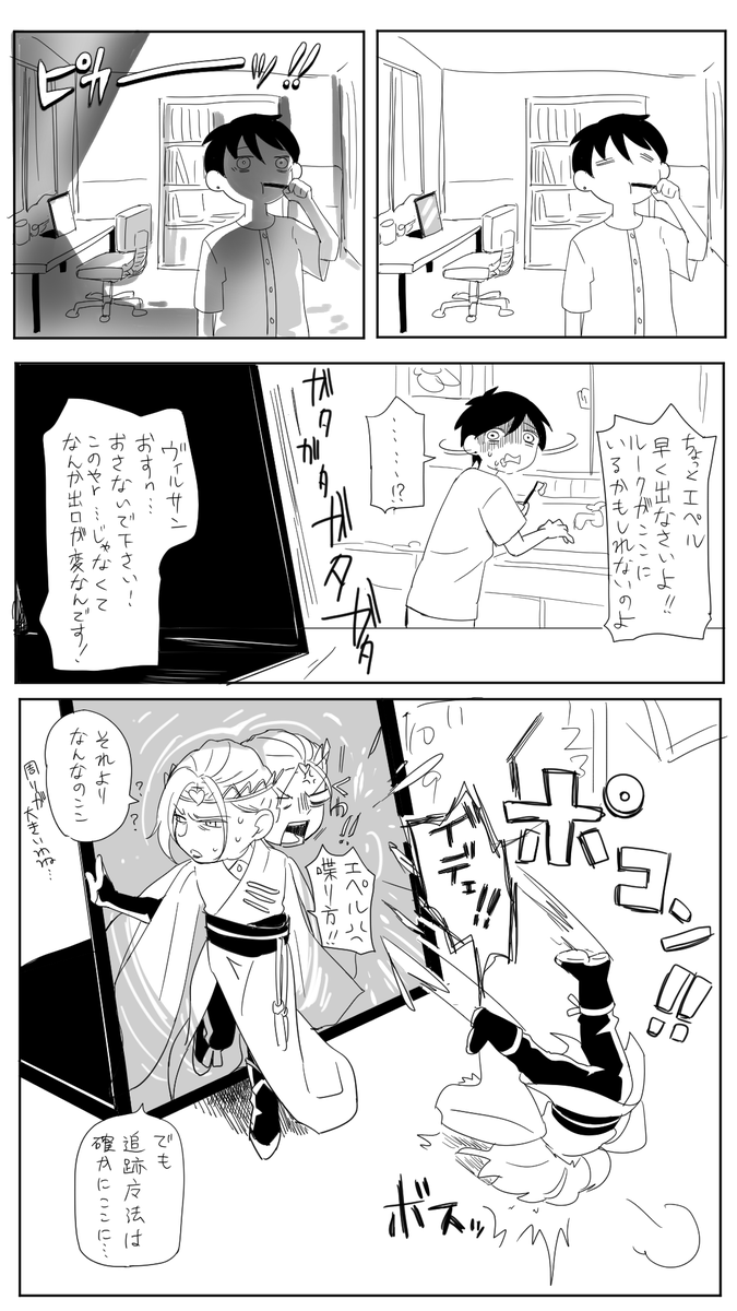 おまけ 