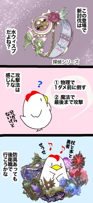 シノアリス を含むマンガ一覧 67ページ ツイコミ 仮