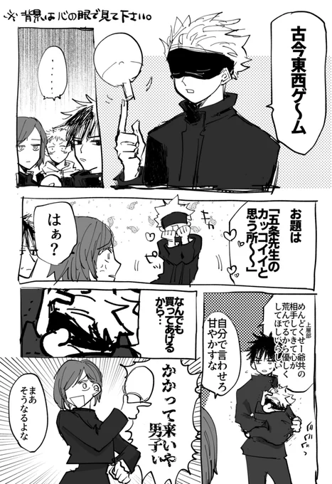 IQ2で読む漫画です。 