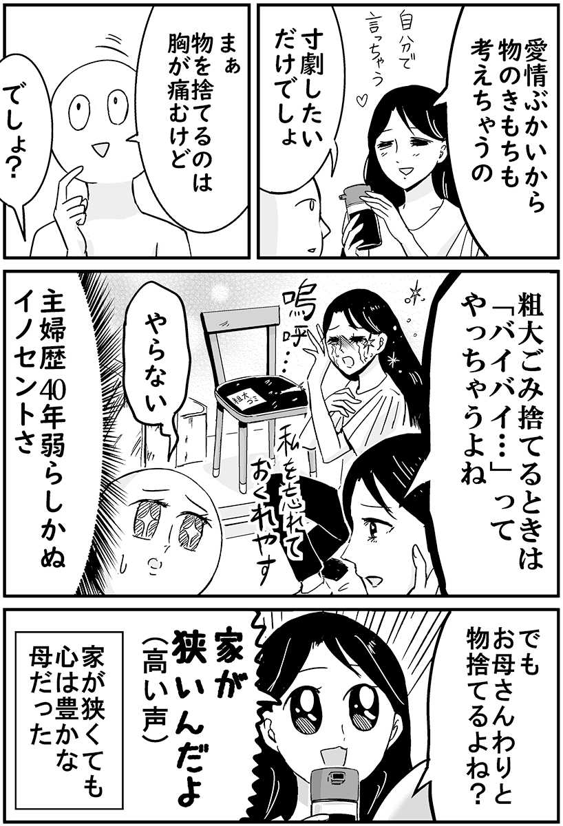 (3/5) 