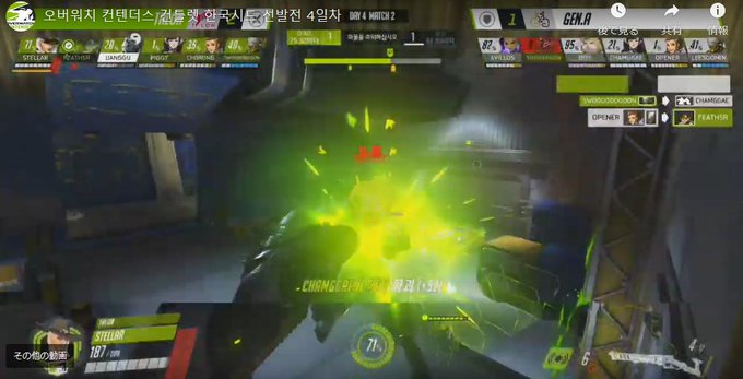 Esports先進国 韓国の実況解説がやたら楽しそうな件 Beansgunのoverwatchメモ