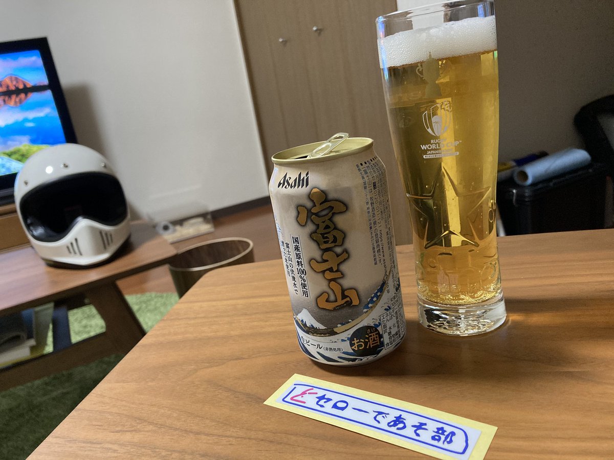 セローであそ部 Hashtag On Twitter