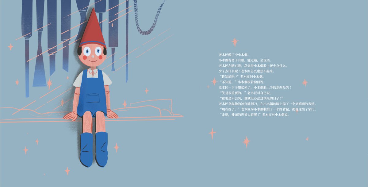 酥条 A Twitter 病理童话 Pathology Fairy Tale 快乐木偶综合征 又名 安格曼综合征 Angelman Syndrome As 推也发发喜欢的几页