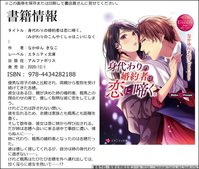 Kinako Nakayunさんのイラスト一覧 Kinako Nakayunさんのイラスト一覧