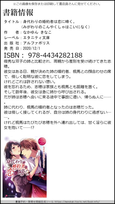 Kinako Nakayunさんのイラスト一覧 Kinako Nakayunさんのイラスト一覧