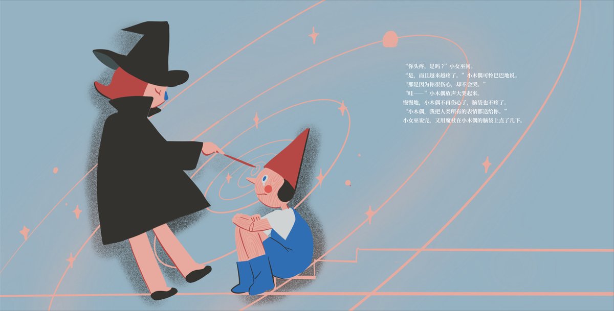 酥条 A Twitter 病理童话 Pathology Fairy Tale 快乐木偶综合征 又名 安格曼综合征 Angelman Syndrome As 推也发发喜欢的几页