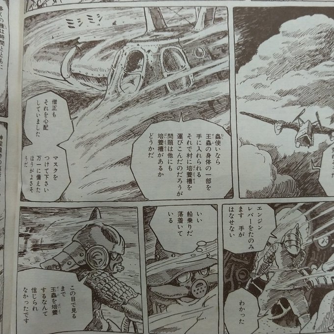 しろちち 新刊comic Zin Booth委託中 Shirochichi0707 さんのマンガ一覧 いいね順 7ページ ツイコミ 仮 しろちち 新刊comic Zin Booth委託中 Shirochichi0707 さんのマンガ一覧 いいね順 7ページ ツイコミ 仮
