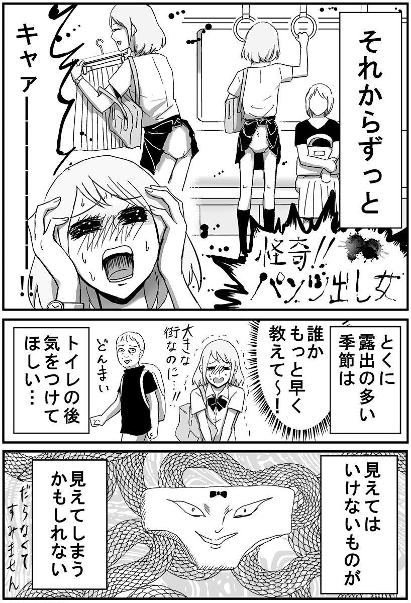 (5/5) 