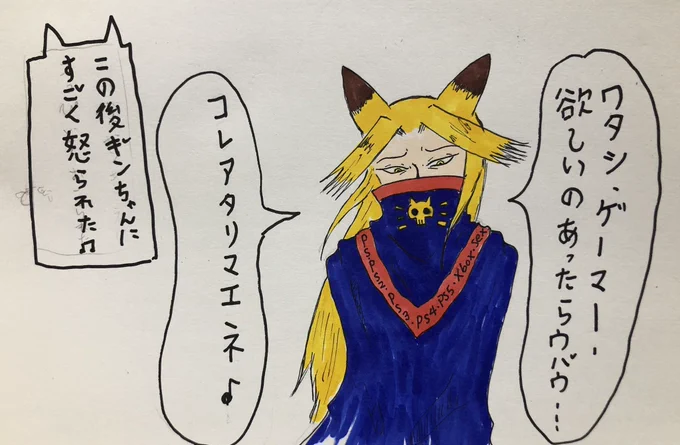 やる気のねぇフレンズ328
キタキツネ欲しいもの理論語る♪
#けものフレンズ 