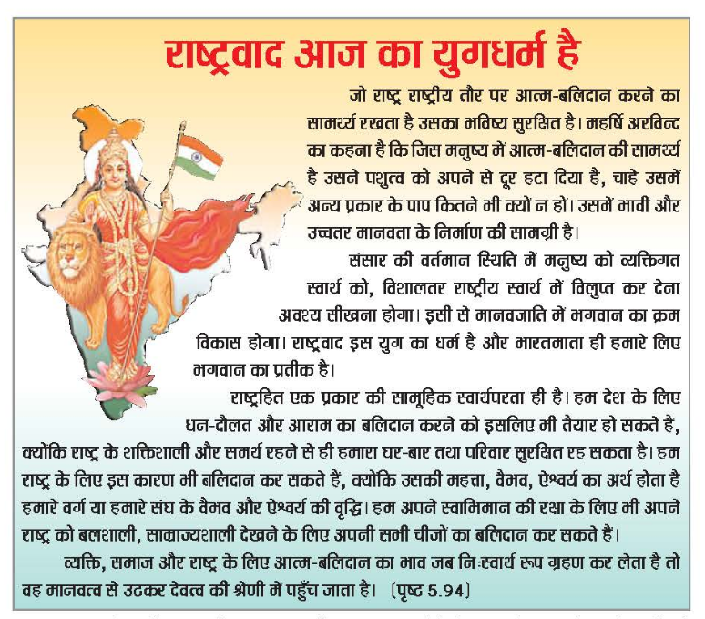 skjyogeshpatil's tweet photo. #WeAreGayatriPariwar  @awgpofficial   @AWGP_Youthcell   @awgppune   @diyanewdelhi   @AWGPYPDIYA   @diyayuva    @MumbaiDiya   @DrVivekVijay   @DAVEJATEEN    @ipsitpratap https://t.co/0xemIAXH47