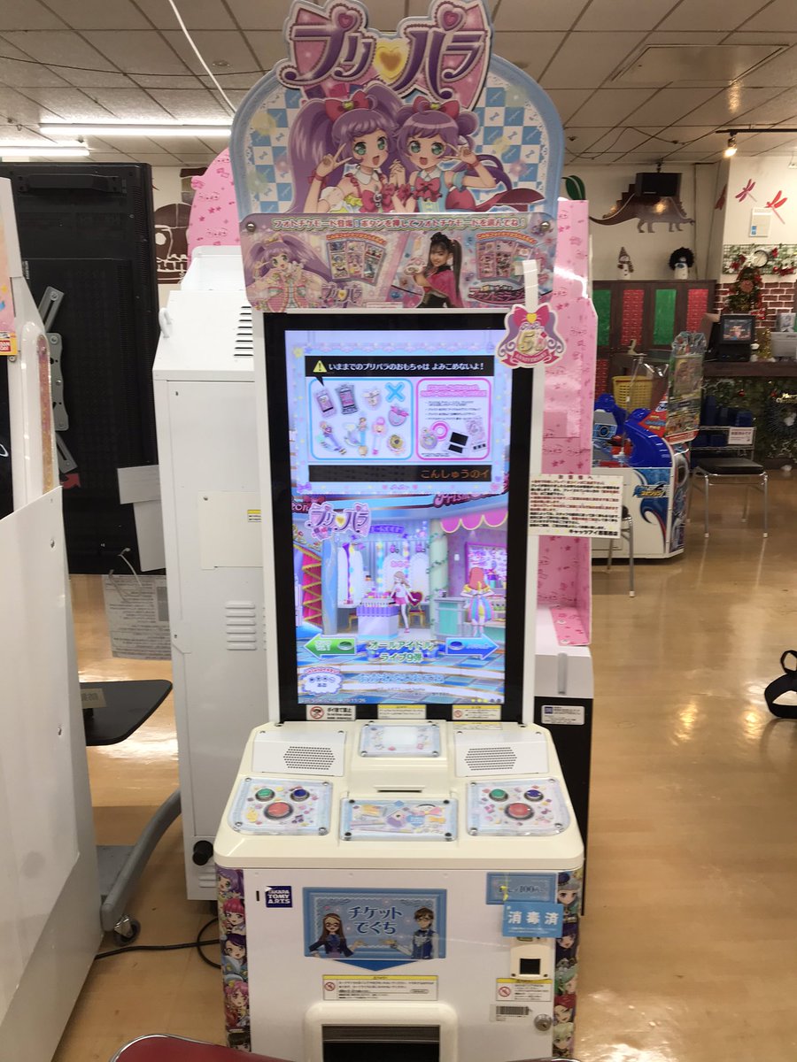 かれんちゃん スライド懐かしいですね Sカードで早く色を変えたりでスキャンするのも楽しかったです たまごっちとかリカちゃんは赤外線でqrコード読み取りでしたが ラブベリはオシャレの時間にあまりゆとりがないイメージなのでスキャン式で正解かもしれ