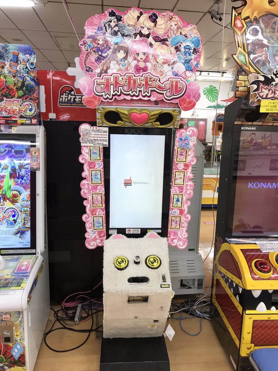 かれんちゃん スライド懐かしいですね Sカードで早く色を変えたりでスキャンするのも楽しかったです たまごっちとかリカちゃんは赤外線でqrコード読み取りでしたが ラブベリはオシャレの時間にあまりゆとりがないイメージなのでスキャン式で正解かもしれ