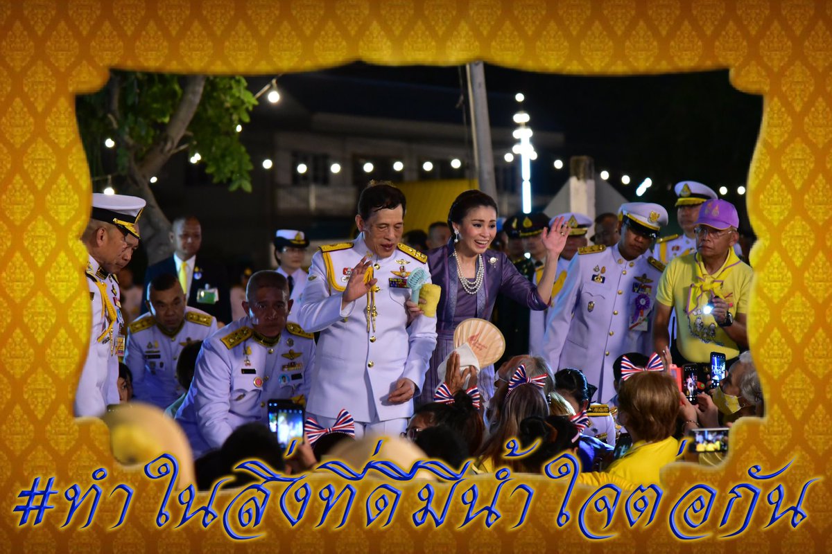 Easynile9's tweet photo. #รักชาติรักพี่น้องร่วมชาติ https://t.co/ow6Jx36wo8