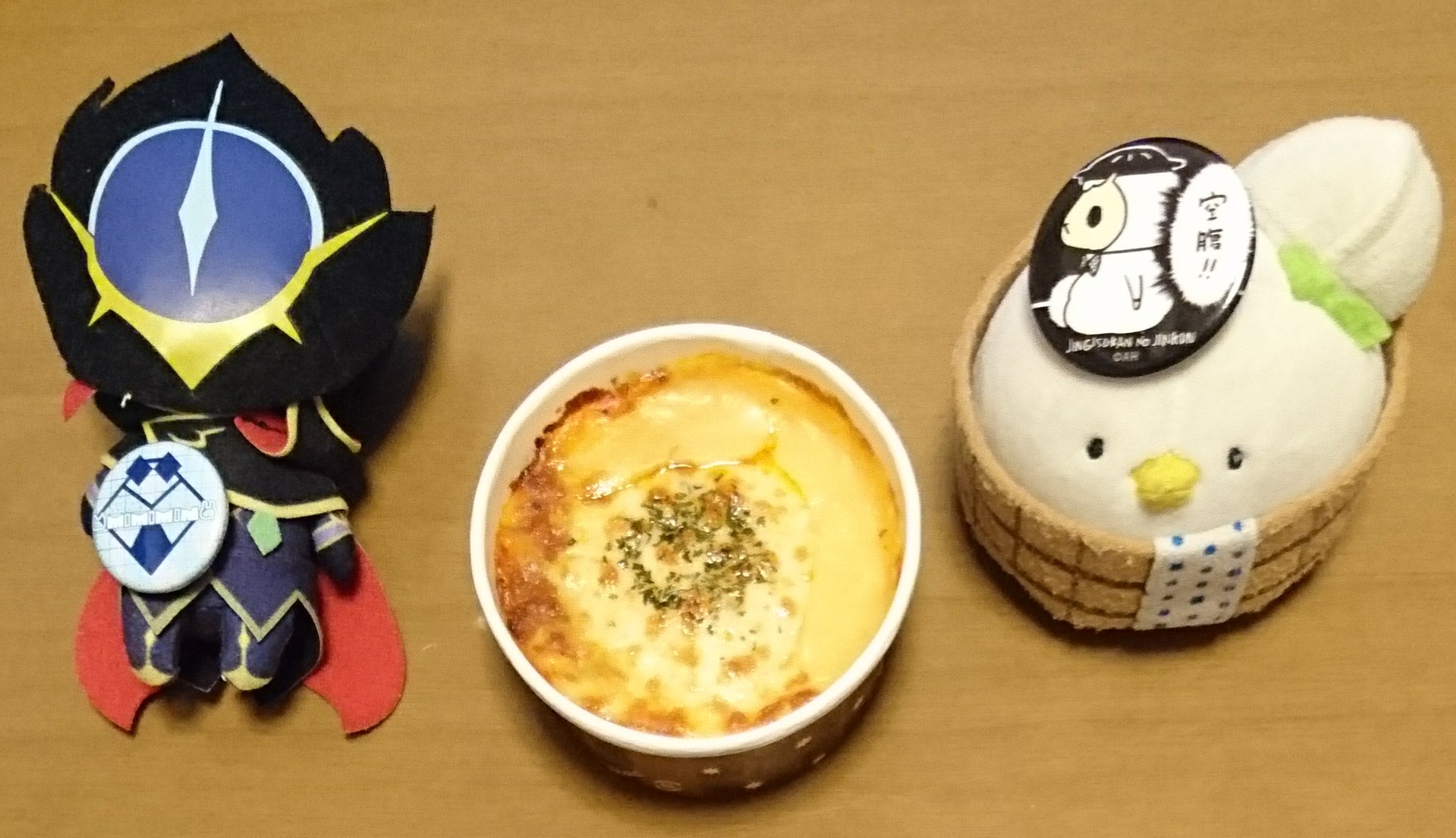 宇宙船サジタリウス号 Twitter Search Twitter