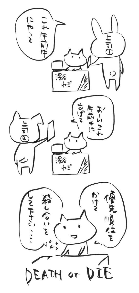 フリートに上げてたカエルチャン絵日記です 