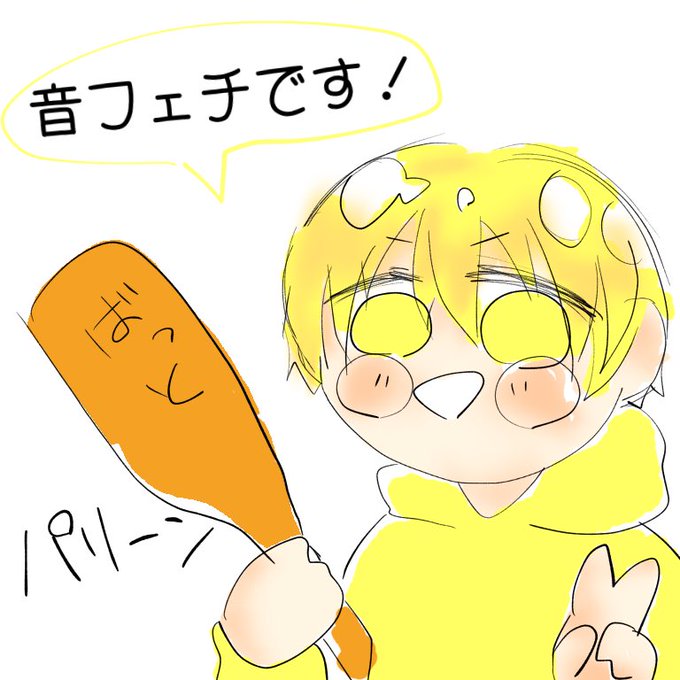 雑なイラストのtwitterイラスト検索結果 古い順 雑なイラストのtwitterイラスト検索結果 古い順