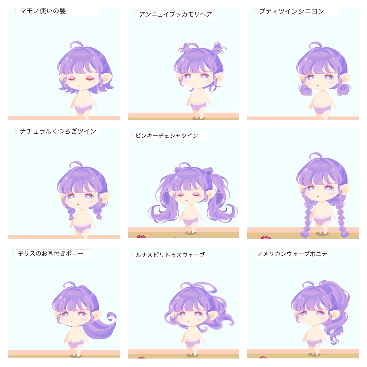 さくらん ポケコロ 今回のアトフェスで一番好きな髪を解体しました レトロポップポニーテール 前髪も後ろ髪も個人的には使いやすいです ゚ ポケコロ さくらん ポケコロ 今回のアトフェスで一番好きな髪を解体しました レトロポップポニーテール 前髪も後ろ髪も個人的には使いやすいです ゚ ポケコロ