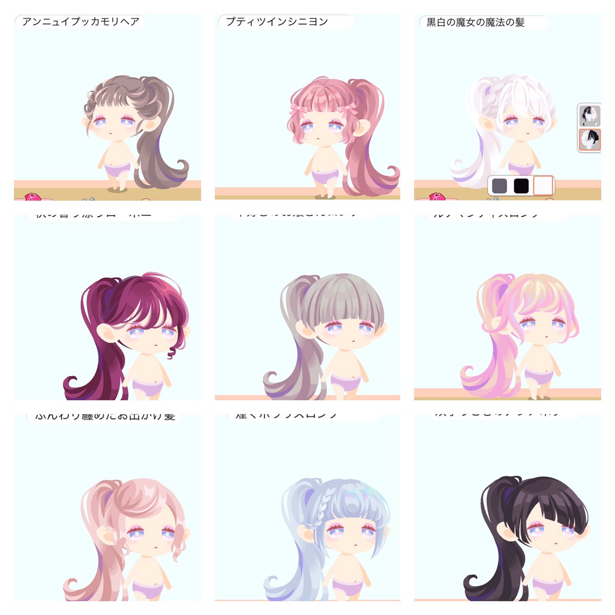 さくらん ポケコロ 今回のアトフェスで一番好きな髪を解体しました レトロポップポニーテール 前髪も後ろ髪も個人的には使いやすいです ゚ ポケコロ さくらん ポケコロ 今回のアトフェスで一番好きな髪を解体しました レトロポップポニーテール 前髪も後ろ髪も個人的には使いやすいです ゚ ポケコロ
