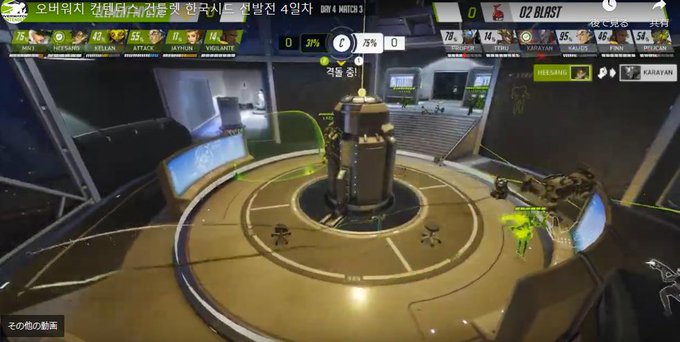 Esports先進国 韓国の実況解説がやたら楽しそうな件 Beansgunのoverwatchメモ