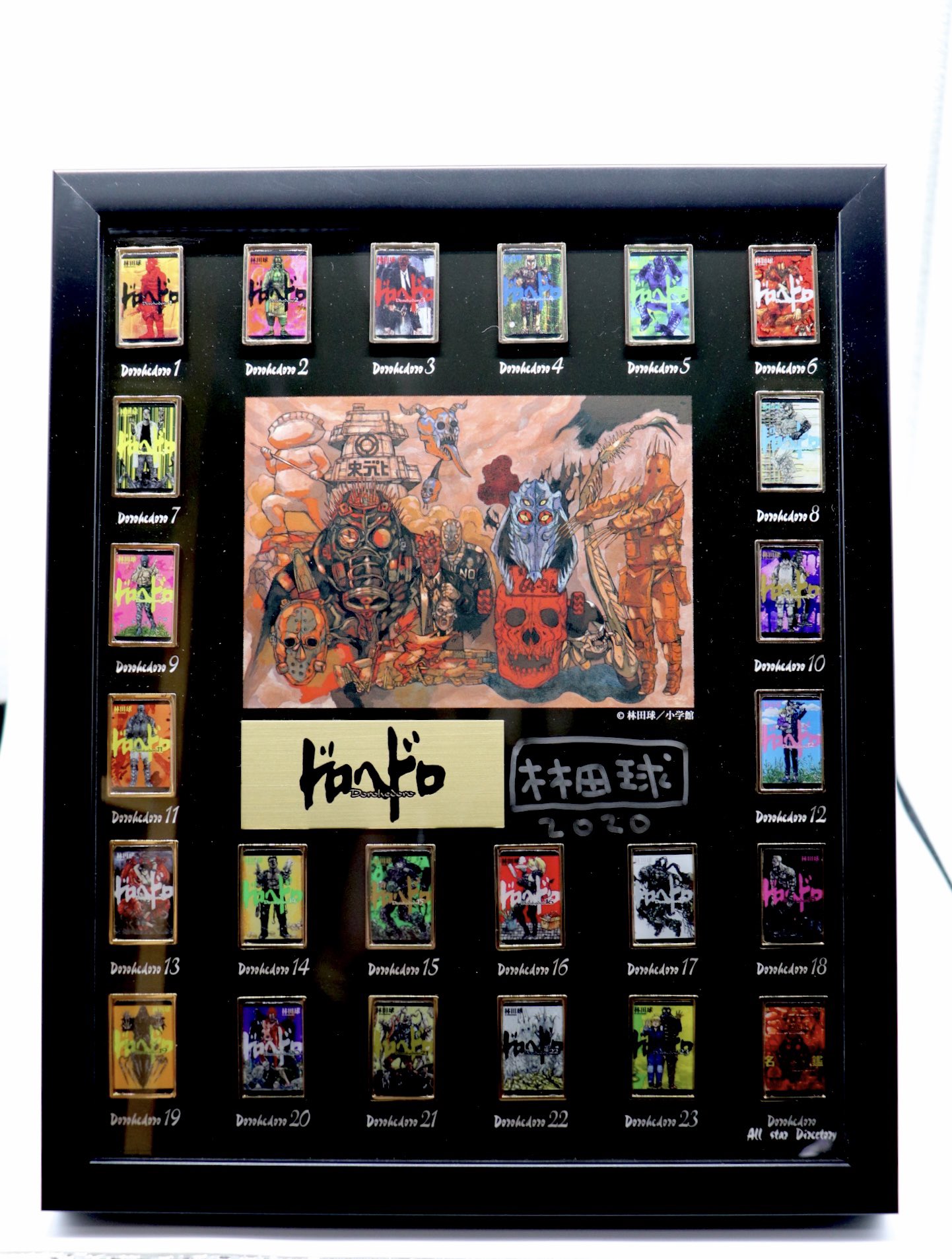 ドロヘドロ 直筆サイン 全巻 ピンズ ドロヘドロ 原画展 林田球 直筆