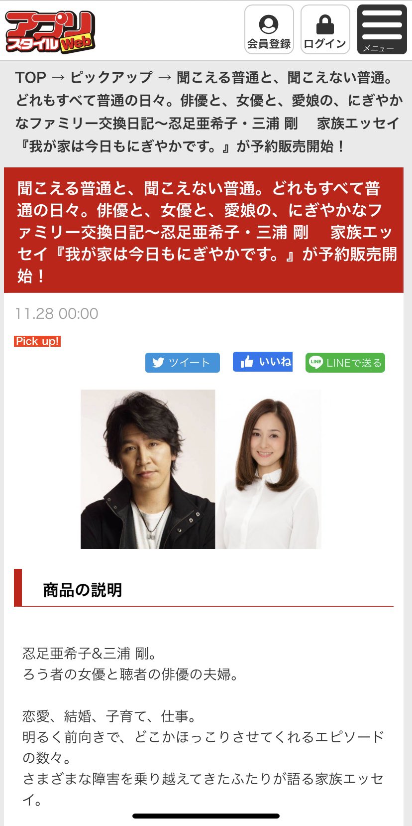忍足亜希子 Aqra35 見させていただきました ありがとうございます うららちゃん 生き生きしてますね Twitter