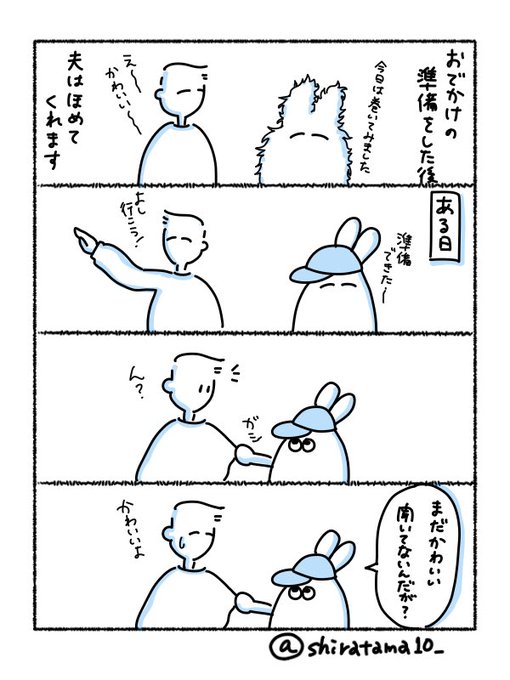 四コマ漫画 を含むマンガ一覧 いいね順 4ページ ツイコミ 仮 四コマ漫画 を含むマンガ一覧 いいね順 4ページ ツイコミ 仮