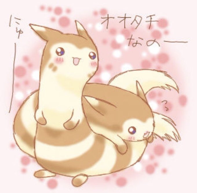オオタチのtwitterイラスト検索結果 オオタチのtwitterイラスト検索結果