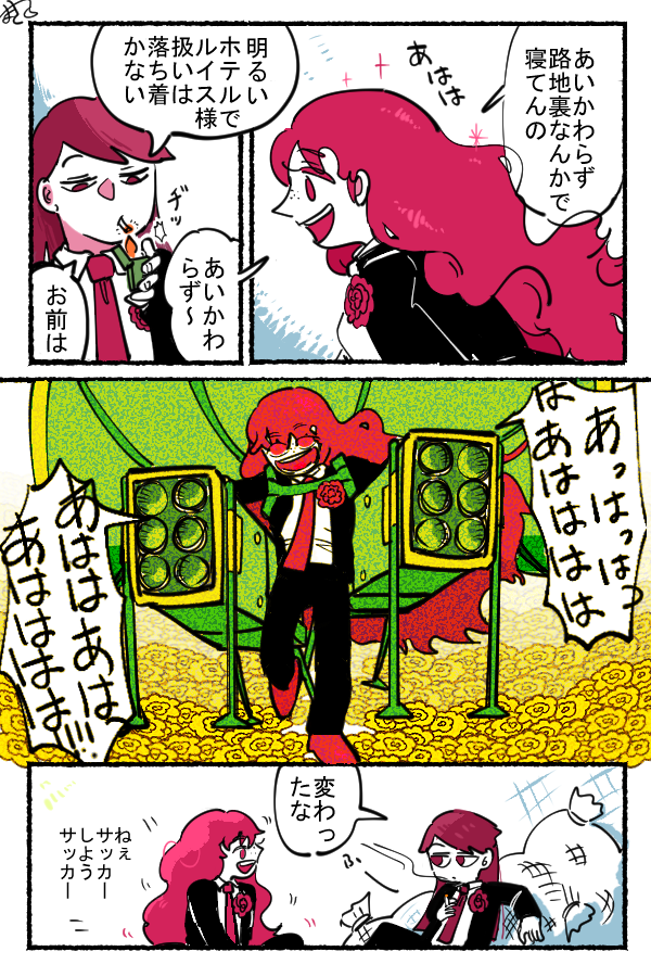 ルイスシリーズ. 