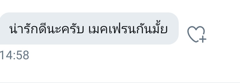 fei_xv23's tweet photo. @jaotub_2 https://t.co/VnOrXWX3O7