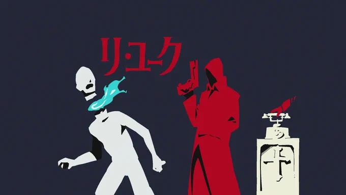 リ・ユークのイメージボードです。主人公の死神が悪しき魂を屠っていく様子を描く1話完結型のアニメで決め台詞「はい、終了」が小中学生の間で大流行し社会問題にまで発展してしまったというところまで妄想しながら作ったのでよろしくお願いします。

https://t.co/IZUwzKeAGw 