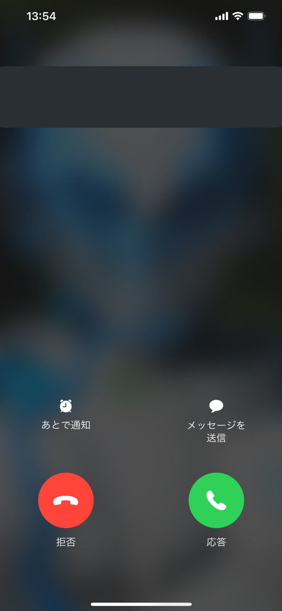 野口祥汰 Su Twitter オーガマン壁紙にしてるんですけどどっかから電話来た時謎の威圧感あるな