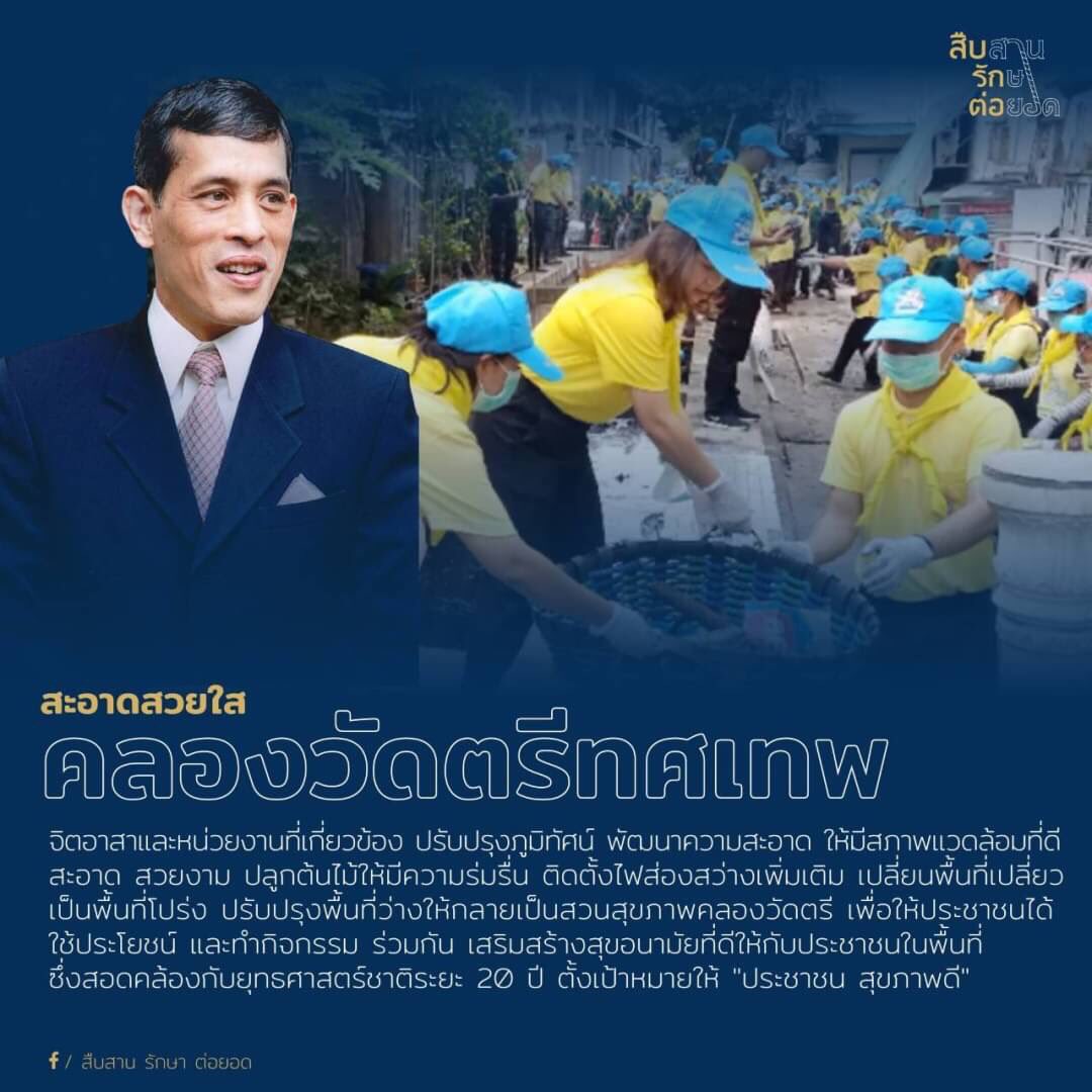 VSukpraseart's tweet photo. #รักชาติรักพี่น้องร่วมชาติ https://t.co/PxWRmk21FS