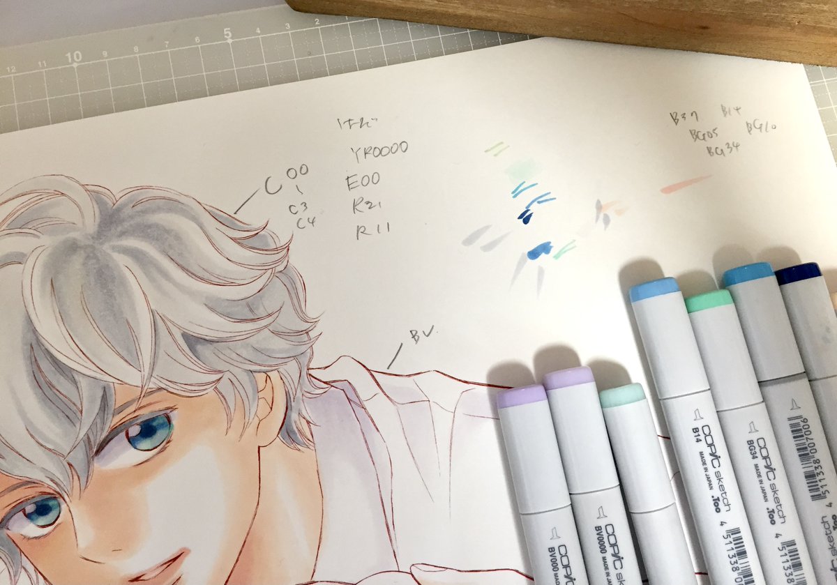 カラーメイキング アナログ コピック 貴志ルオト ライフ2ギバーテイカー すえのぶけいこ おちたらおわりのイラスト