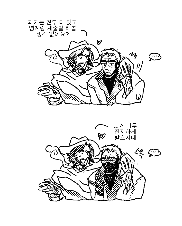 @young18_8 맥크리 있는거 찾아보는데 진짜 아무거나 다그렸네요....ㅋㅋㅋㅋㅋㅋㅋㅋㅋㅋㅋㅋㅋㅋㅋ 