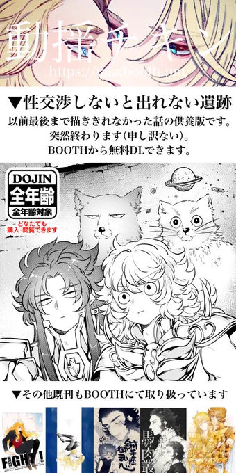 29日0時開催の星祭り2に「お1」でスペースいただいてました!突然始まって終わるカノンとミロの無配があるので、覗きにきてくださったら嬉しいです〜🙌! #星祭り2 https://t.co/htOCraYEdJ 
