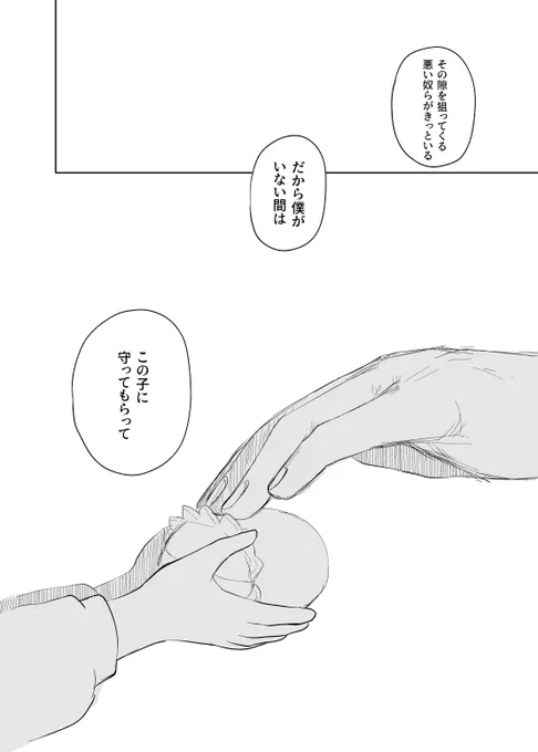 2/3 