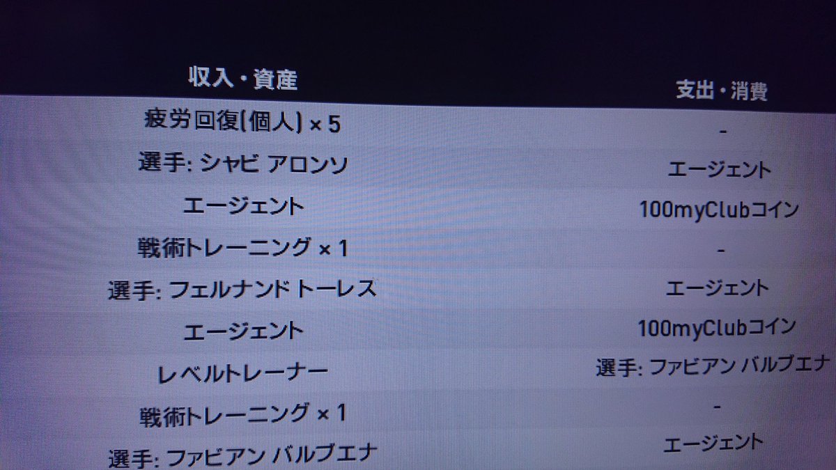 チャンタカ Marcatore 4 Twitter チャンタカ Marcatore 4 Twitter