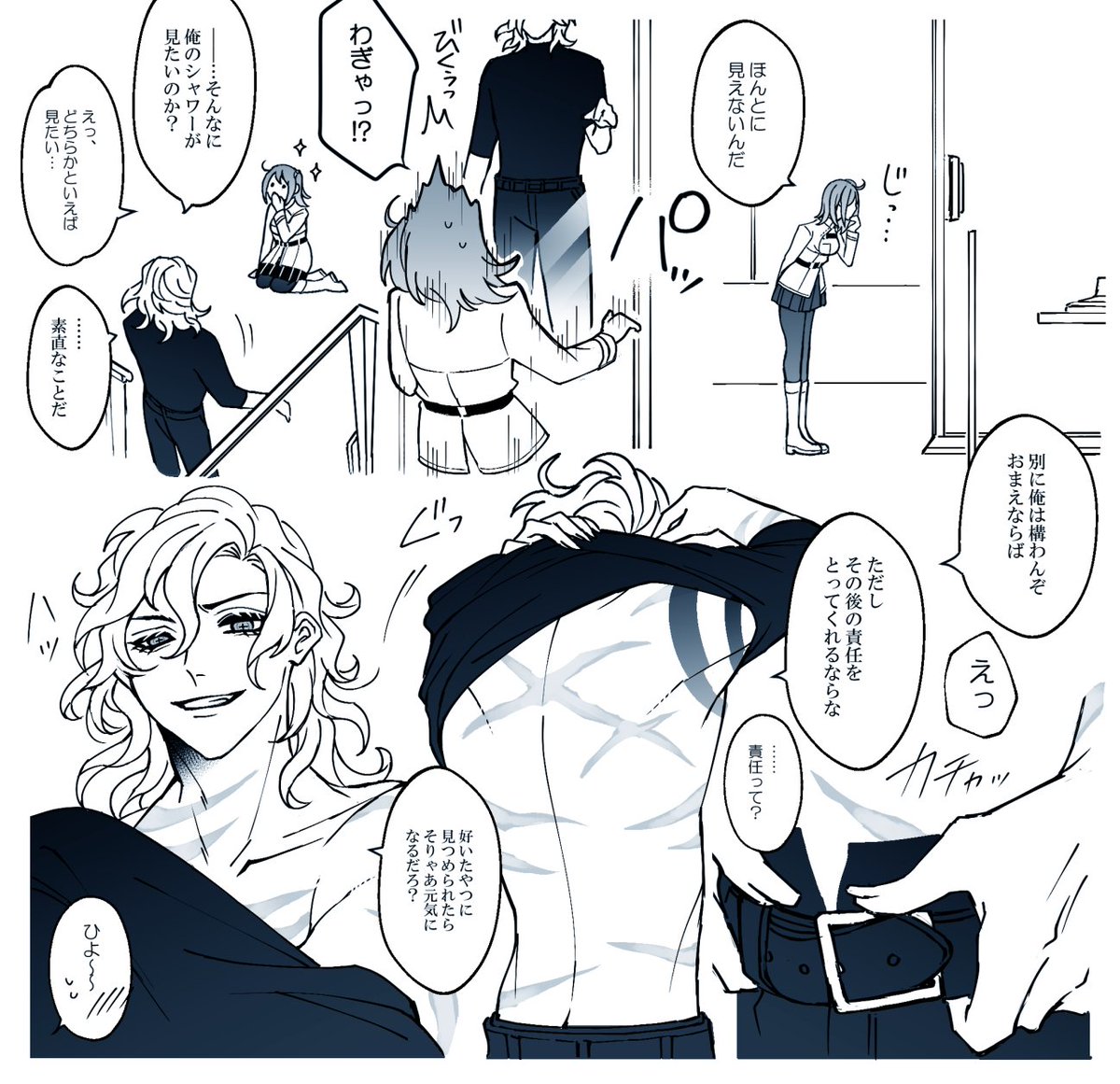 エぐ♀ 