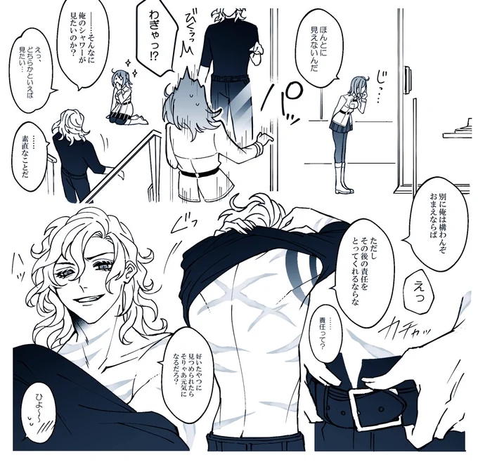 エぐ♀ 
