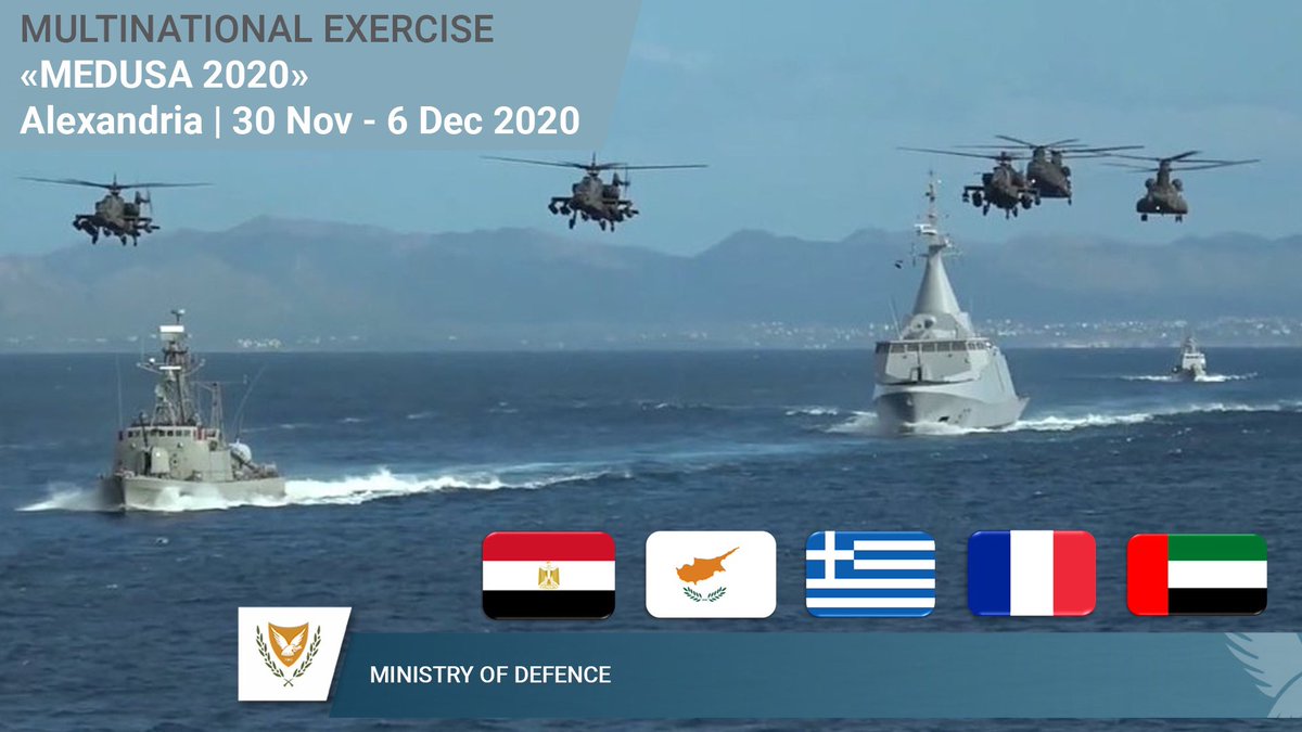 This cooperation is significantly strengthened this year as for the first time forces from #France ๐ซ๐ทand the #UAE ๐ฆ๐ช will participate.
#Egypt ๐ช๐ฌ ๐ค #Greece ๐ฌ๐ท ๐ค #Cyprus ๐จ๐พ ๐ค #UAE ๐ฆ๐ช ๐ค #France ๐ซ๐ท
#Medusa2020
#StrongerTogether โฎ๏ธโ๏ธ๐๐ https://t.co/dxu1IiOirw https://t.co/moirSw3Nsz