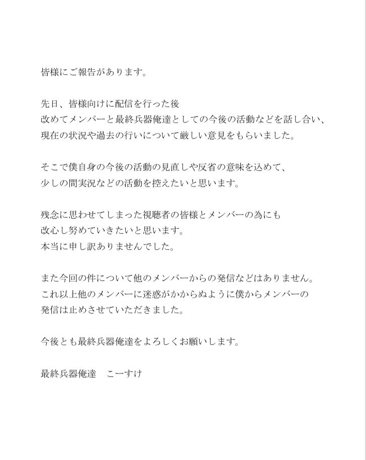 こーすけ Donot2 ご報告があります T Co Jtjjmrstia Twitter こーすけ Donot2 ご報告があります T Co Jtjjmrstia Twitter